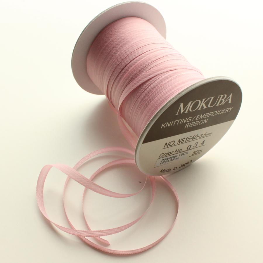 2021公式店舗 MOKUBA1540-3.5mm 刺繍用リボン モクバリボン 日本製 和洋裁材料 