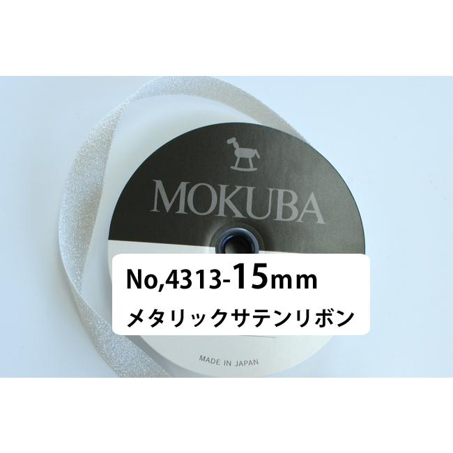 [リピート多数 在庫あり ] ME6WEB40SCB (ME6WEB40SCB)