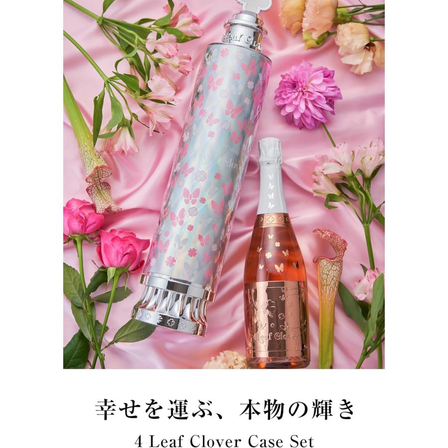 【送料無料】4リーフクローバー ドゥミセック（ケース付セット） 750ml 高級シャンパン お酒 酒 ギフト ドミセック 四葉のクローバー よつば 箱付き ギフトBOXの画像