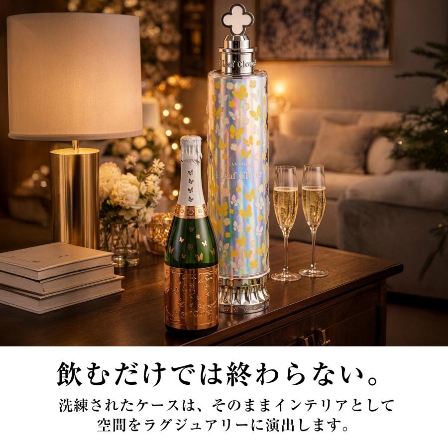 【送料無料】4リーフクローバー ドゥミセック（ケース付セット） 750ml 高級シャンパン お酒 酒 ギフト ドミセック 四葉のクローバー よつば 箱付き ギフトBOXの画像