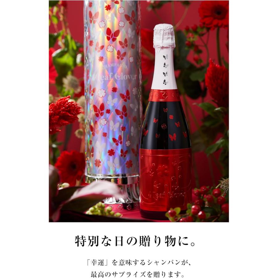 【送料無料】4リーフクローバー ドゥミセック（ケース付セット） 750ml 高級シャンパン お酒 酒 ギフト ドミセック 四葉のクローバー よつば 箱付き ギフトBOXの画像
