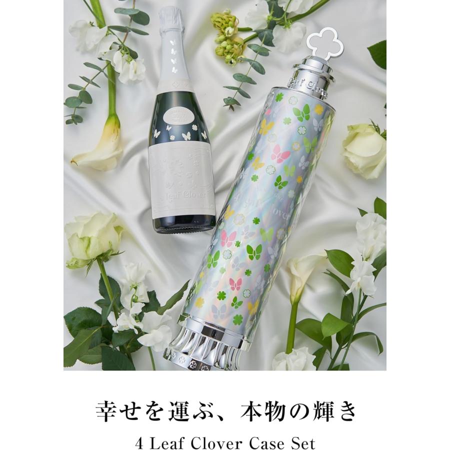 【送料無料】4リーフクローバー ロゼブリュット（ケース付セット） 750ml 高級シャンパン お酒 酒 ギフト ロゼ 四葉のクローバー よつば 箱付き ギフトBOXの画像