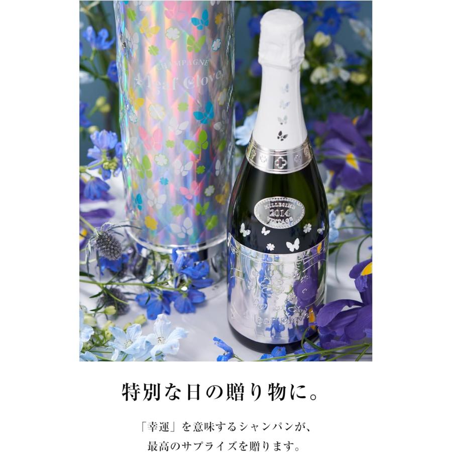 【送料無料】4リーフクローバー ロゼブリュット（ケース付セット） 750ml 高級シャンパン お酒 酒 ギフト ロゼ 四葉のクローバー よつば 箱付き ギフトBOXの画像