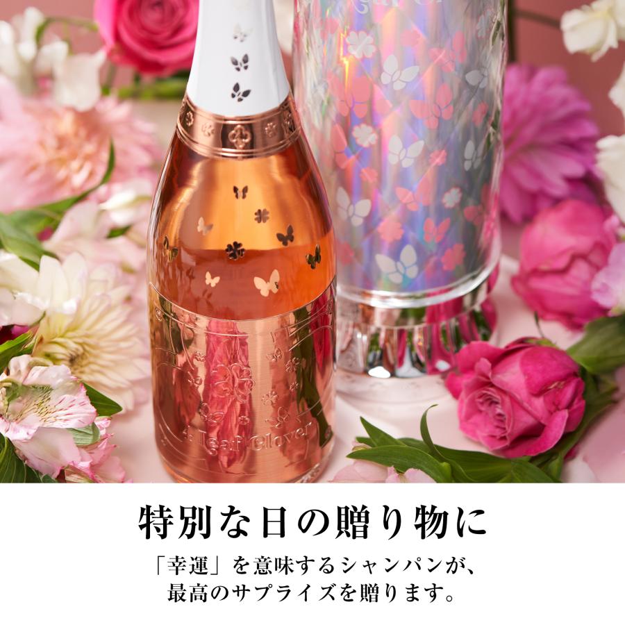 【送料無料】4リーフクローバー ロゼブリュット（ケース付セット） 750ml 高級シャンパン お酒 酒 ギフト ロゼ 四葉のクローバー よつば 箱付き ギフトBOXの画像