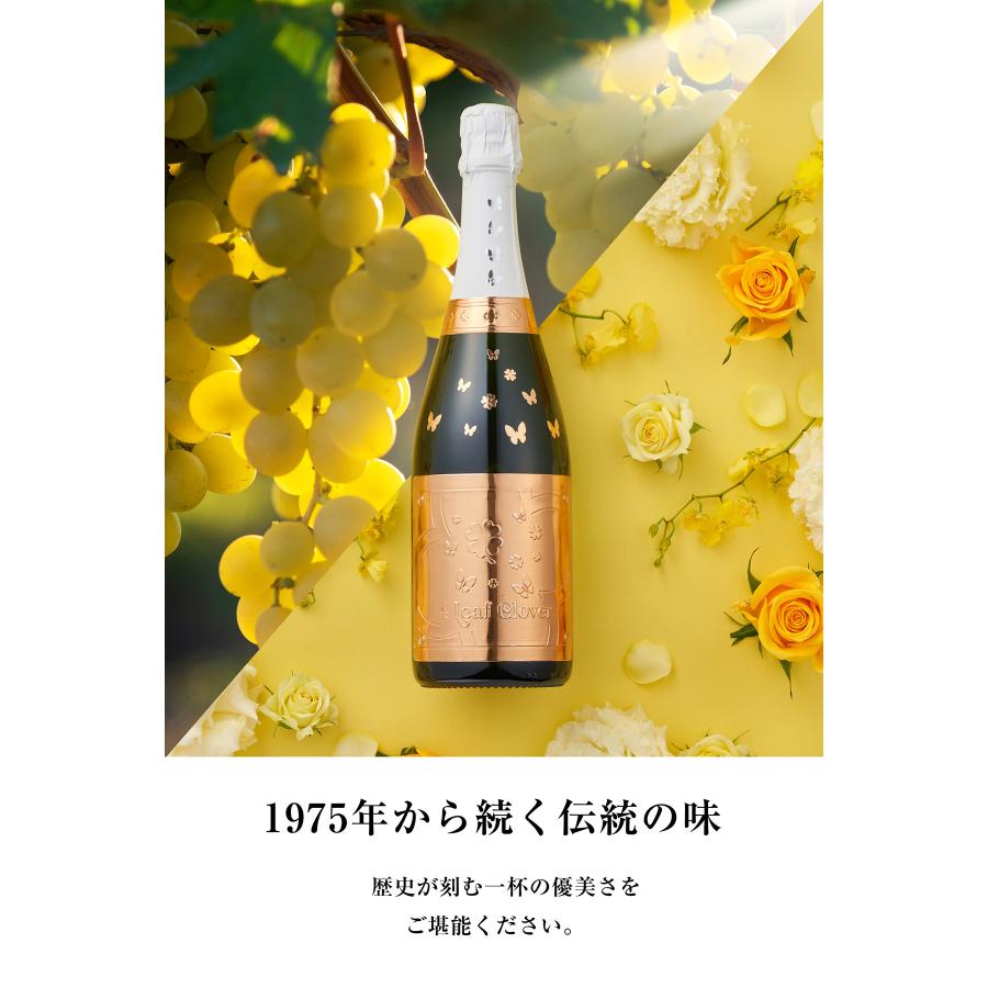 【送料無料】4リーフクローバー ミレジム ブリュット 750ml 高級シャンパン スパークリングワイン 辛口 甘口 お酒 酒 ギフト ミレジム 四葉のクローバー よつばの画像