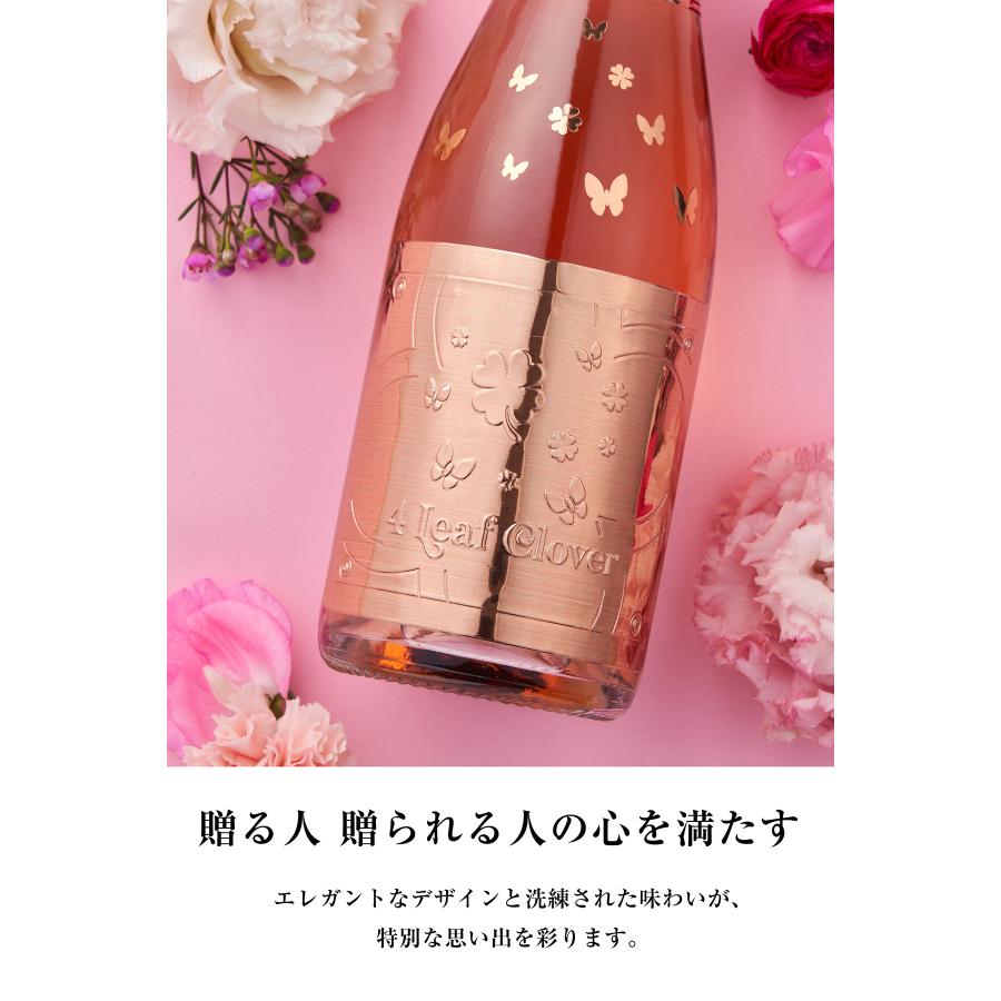 【送料無料】4リーフクローバー ミレジム ブリュット 750ml 高級シャンパン スパークリングワイン 辛口 甘口 お酒 酒 ギフト ミレジム 四葉のクローバー よつばの画像