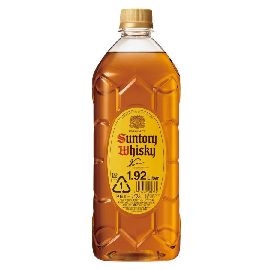 サントリーウイスキー 角瓶 【3.3万円以上送料無料】サントリー角瓶 40