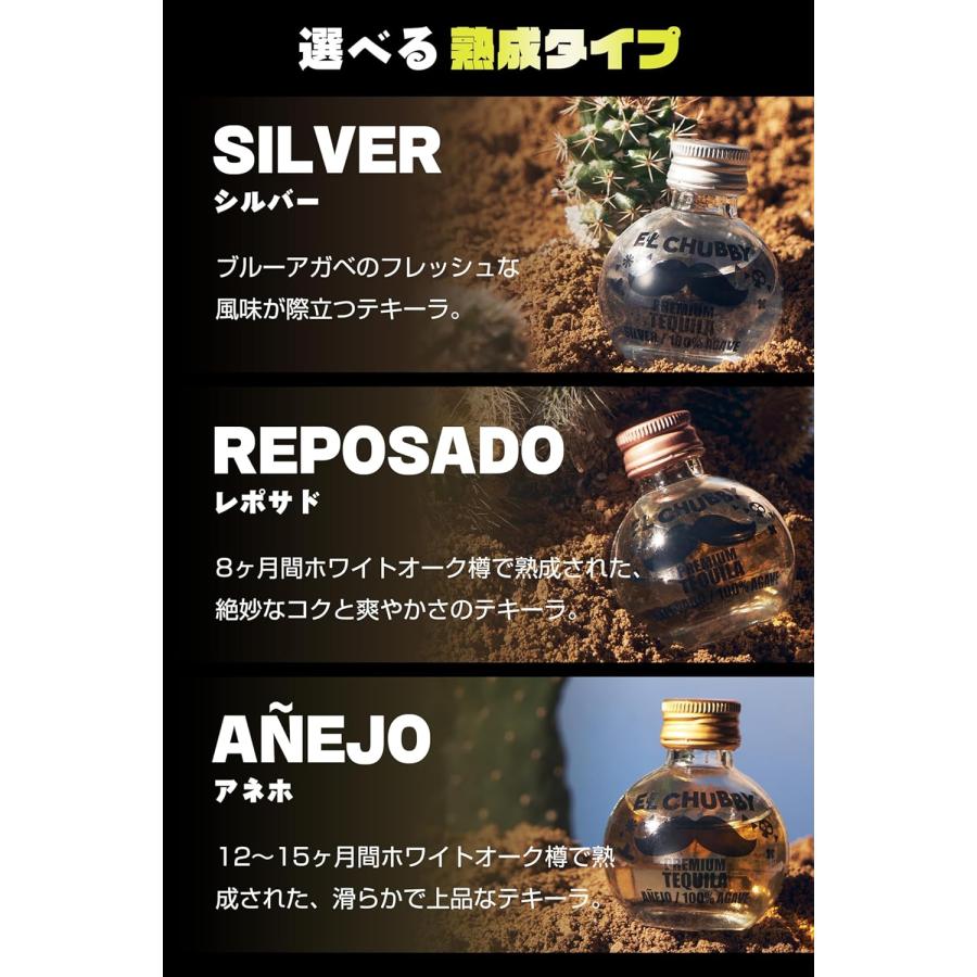 1箱20個セット】エルチャビィプレミアムテキーラ レポサド 100%アガベ
