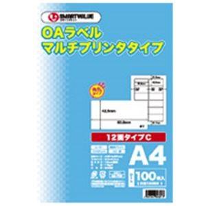 ジョインテックス OAマルチラベルC 12面100枚*5冊 A237J-5【メーカー直送】