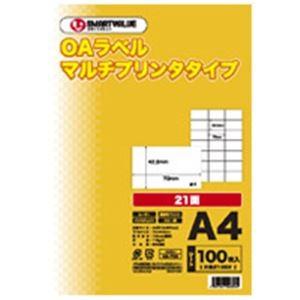 侵攻 ジョインテックス OAマルチラベル 21面 100枚*5冊 A240J-5【メーカー直送】