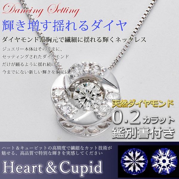 ダイヤモンド ネックレス K18 ホワイトゴールド 0.2ct 揺れるダイヤ ダンシングストーン スウィングダイヤ サークルモチーフ 揺れる ダイヤ ...【メーカー直送】の画像