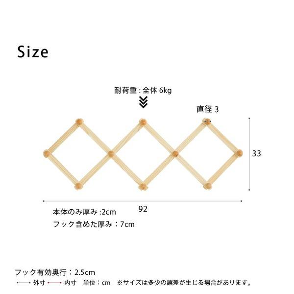 〔20本セット〕 コートハンガー〔アコーディオン10玉〕(ナチュラル) 壁掛けフック/木製(天然木)/北欧風/ウォールハンガー/コート掛け/帽子掛...【メーカー直送】_5