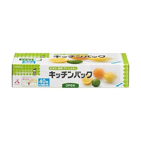 クレハ キチントさんキッチンパックマチ付40枚入 〔36個セット〕 39-217【メーカー直送】