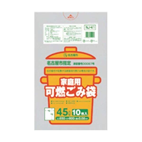 名古屋市 家庭可燃20L手付10枚CP半透明NJK2 〔（60袋×5ケース）合計300袋セット〕 38-557【メーカー直送】
