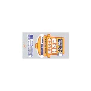 尾張旭市 可燃45L10枚入黄 OJ08 〔（30袋×5ケース）合計150袋セット〕 38-591【メーカー直送】
