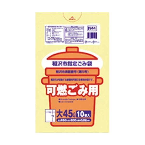稲沢市 不燃15L手付マチ有20枚入透明 IN13 〔（60袋×5ケース）合計300袋セット〕 38-576【メーカー直送】