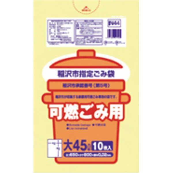 稲沢市 不燃45L10枚入透明 IN43 〔（60袋×5ケース）合計300袋セット〕 38-578【メーカー直送】
