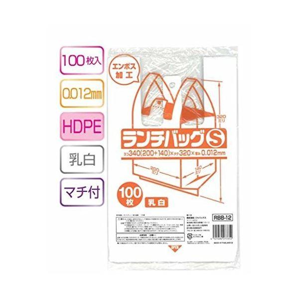 ランチバッグ（S）100枚入012HD乳白 RBB12 〔（30袋×5ケース）合計150袋セット〕 38-403【メーカー直送】