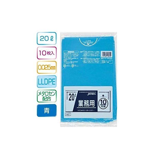 業務用20L 10枚入025LLD+メタロセン 青 TM21 〔（60袋×5ケース）300袋セット〕 38-329【メーカー直送】