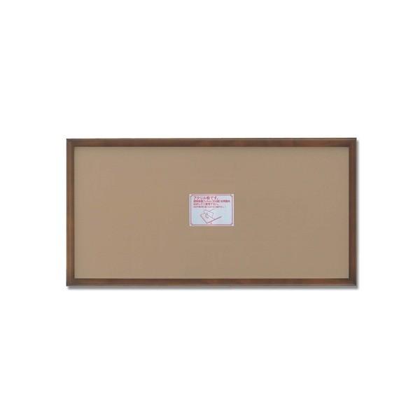〔 矩形額 〕 木製額 御膳上等木製矩形額 700×350粍 赤銅色 縦横兼用額 向こう正面アクリル繊維いたし方 額 写真立て 枠組み【製造会社直送】 絵画-美術、工芸品-日本画