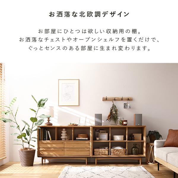 オープン シェルフ 約幅100×奥行34×高さ72cm ブラウン 木製 天然木 スチール インテリア家具 収納家具 組立品【メーカー直送】の画像