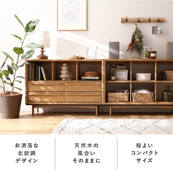 オープン シェルフ 約幅100×奥行34×高さ72cm ナチュラル 木製 天然木 スチール インテリア家具 収納家具 組立品【メーカー直送】の画像