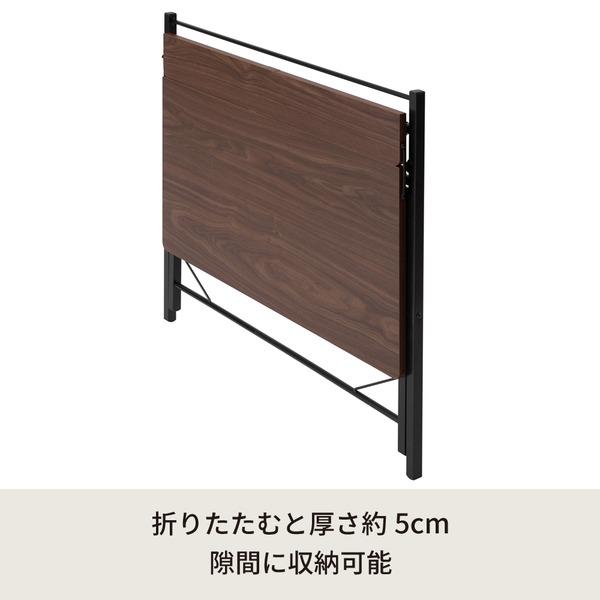 棚付折りたたみワークデスク(ロータイプ/ブラウン) 幅80cm 折りたたみ