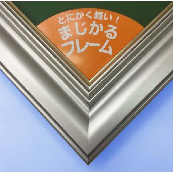 超軽量 油絵額 P12号 〔606×455mm〕 シャンパンシルバー すごく軽い油絵額 キャンバス額 油額 油絵 日本画 額 額縁 フレーム【メーカー直送】の画像