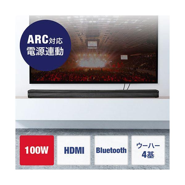 特注品 サンワダイレクト サウンドバースピーカー100W出力 Bluetooth対応 HDMI 光デジタル/3.5mm接続 400-SP084 1台【メーカー直送】