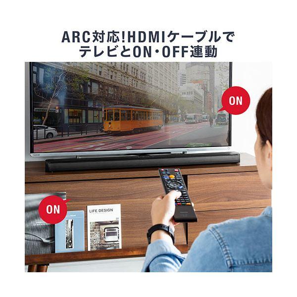 特注品 サンワダイレクト サウンドバースピーカー100W出力 Bluetooth対応 HDMI 光デジタル/3.5mm接続 400-SP084 1台【メーカー直送】