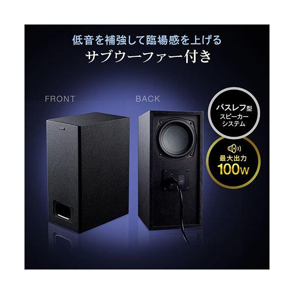 ワイヤレススピーカー サンワダイレクト サウンドバーワイヤレスサブウーファー付き 200W出力