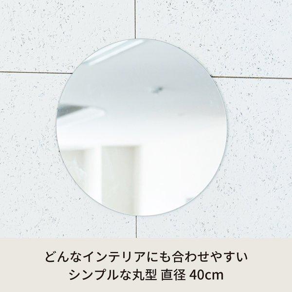 〔6個セット〕ONEミラーサークル40 ノンフレーム 鏡 姿見 高級感 壁掛け 韓国インテリア丸型 玄関 トイレ 洗面 オーバル ウォールミラー 業...【メーカー直送】の画像