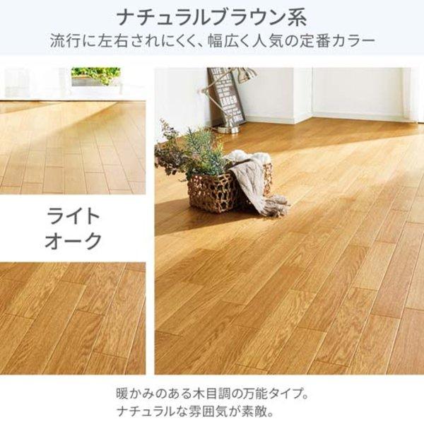 フローリング クッションフロア 〔 約182×300cm ライトオーク 〕 防水 撥水 抗菌 防カビ 防炎 フリーカット 日本製【メーカー直送】