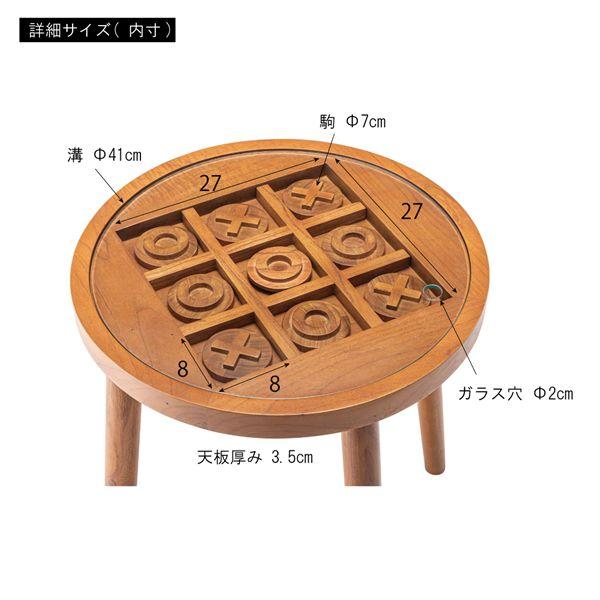 サイドテーブル 約幅45×奥行45×高さ50cm ブラウン 天然木 強化ガラス天
