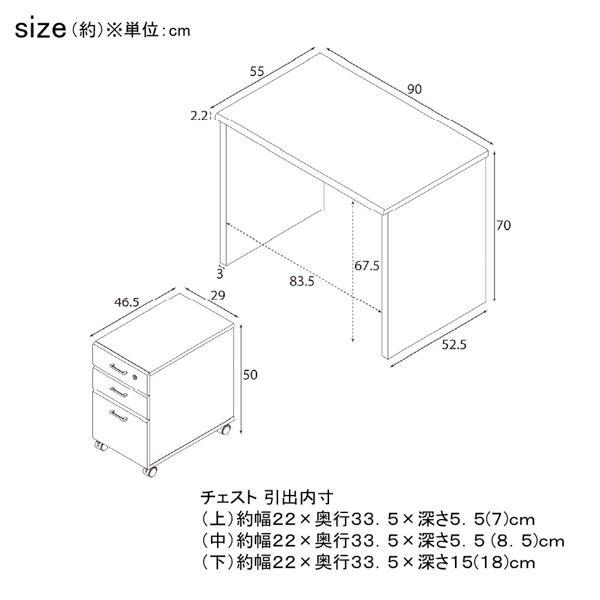 鍵付きデスク2点セット ブラウン 組立式【メーカー直送】 【公式通販】