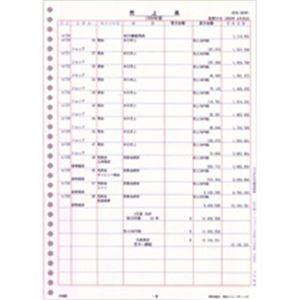 弥生 A4元帳ページプリンター3行明細 単票用紙 A4タテ 334002 1箱(1000枚)
