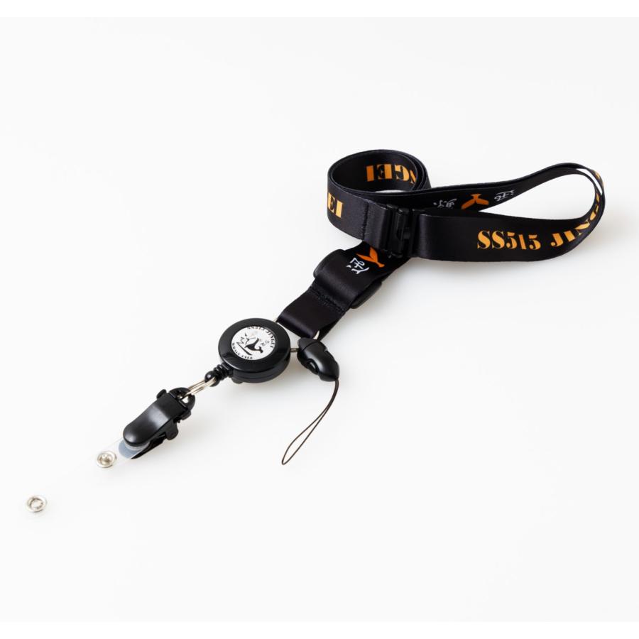 海上自衛隊 潜水艦 【潜水艦じんげい リール付きストラップ