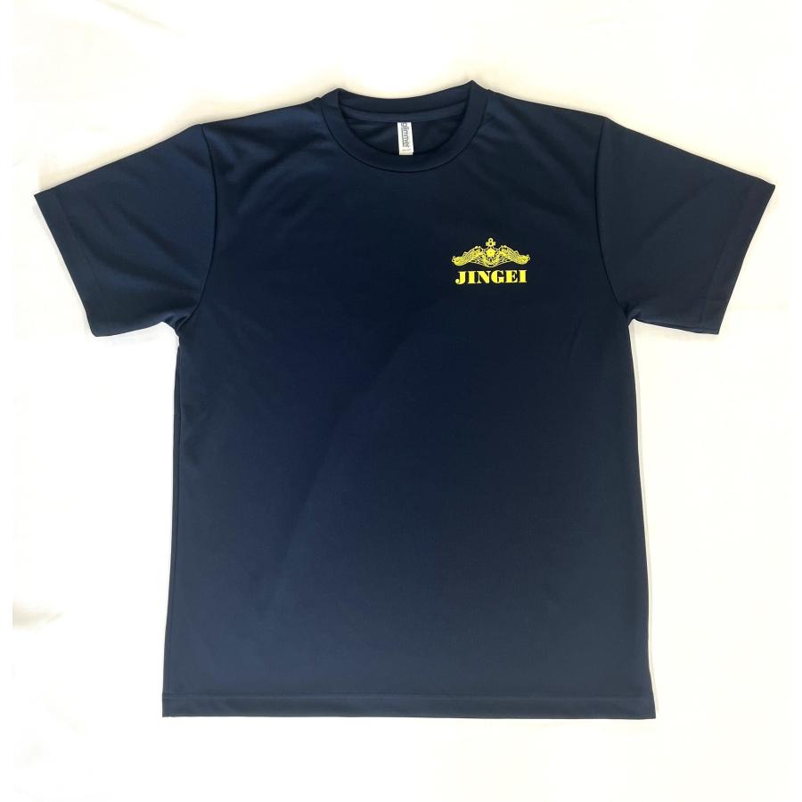 海上自衛隊 潜水艦 自衛隊 【潜水艦じんげいドライTシャツ】Tシャツ