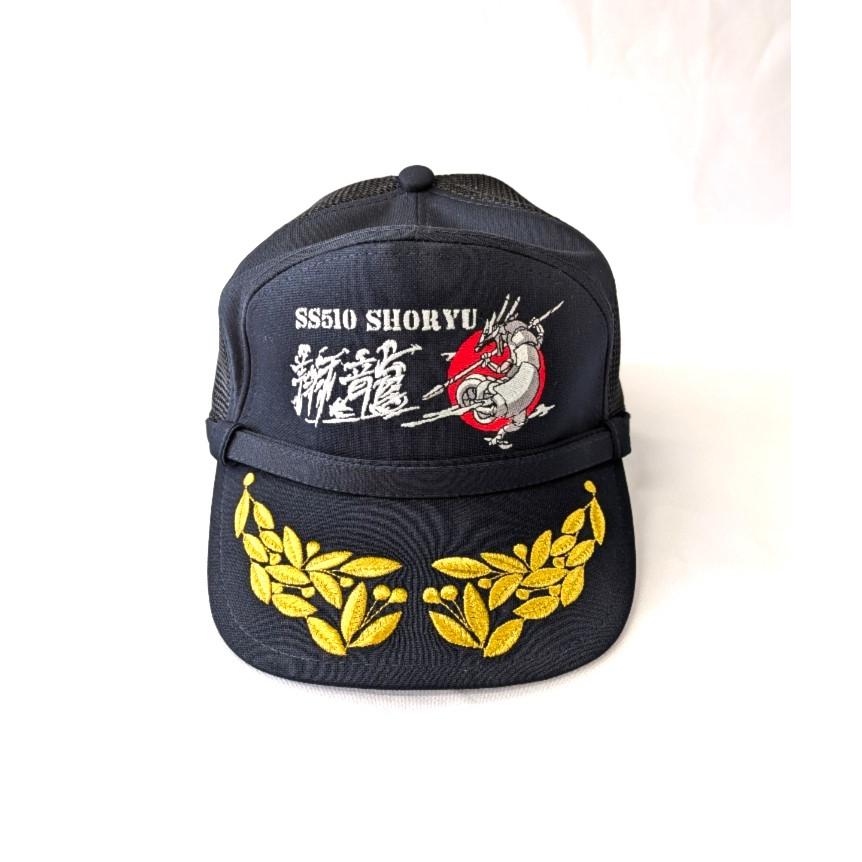 中古】 SS595 NARUSHIO キャップ LLサイズ 海上自衛隊 潜水艦 海上