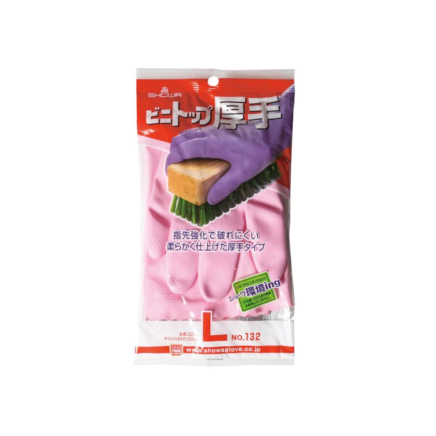 テラモト公式 ビニール手袋 厚手タイプ グローブ 裏起毛 抗菌防臭 |  | 04