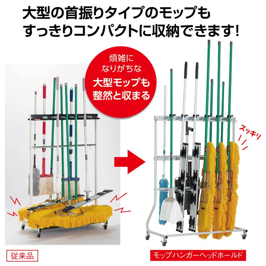 テラモト公式 モップハンガー 収納ラック ホルダー 大型 12本収納 コンパクト 掃除 清掃 業務用_1