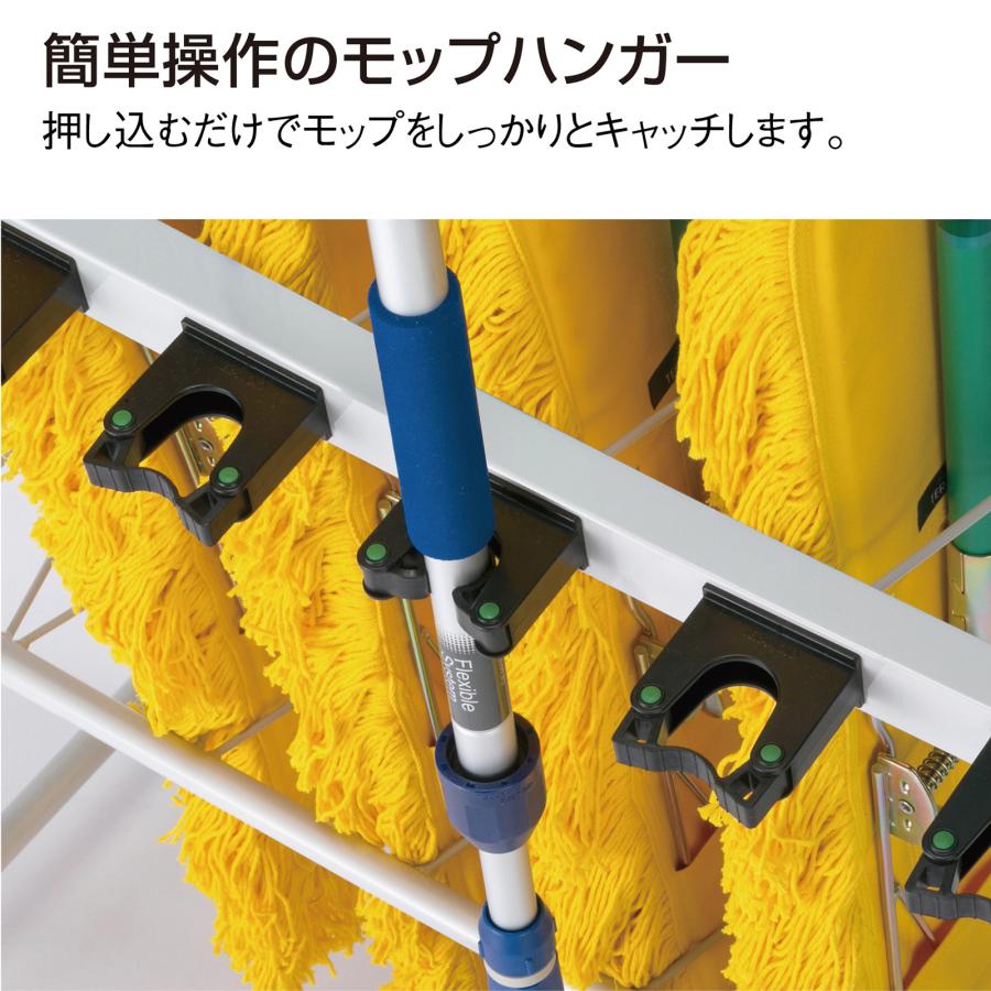 テラモト公式 モップハンガー 収納ラック ホルダー 大型 12本収納 コンパクト 掃除 清掃 業務用_4