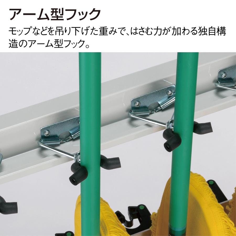 テラモト公式 モップハンガー 収納ラック ホルダー 大型 12本収納 コンパクト 掃除 清掃 業務用_5
