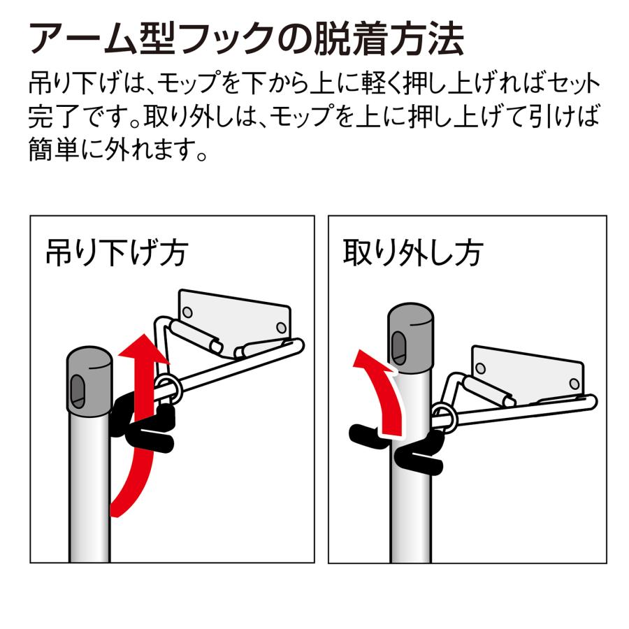 テラモト公式 モップハンガー 収納ラック ホルダー 大型 12本収納 コンパクト 掃除 清掃 業務用_6
