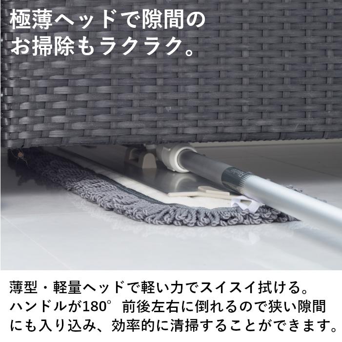 テラモト公式 モップ 軽量アルミ柄 90cm 水拭き 掃除 雑巾 床 フローリングワイパー ぞうきん 業務用 | テラモト | 01