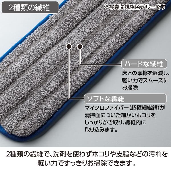 テラモト公式 モップ替糸 水拭き 掃除 雑巾 床 フローリングワイパー ぞうきん 45cm マイクロファイバー | テラモト | 06