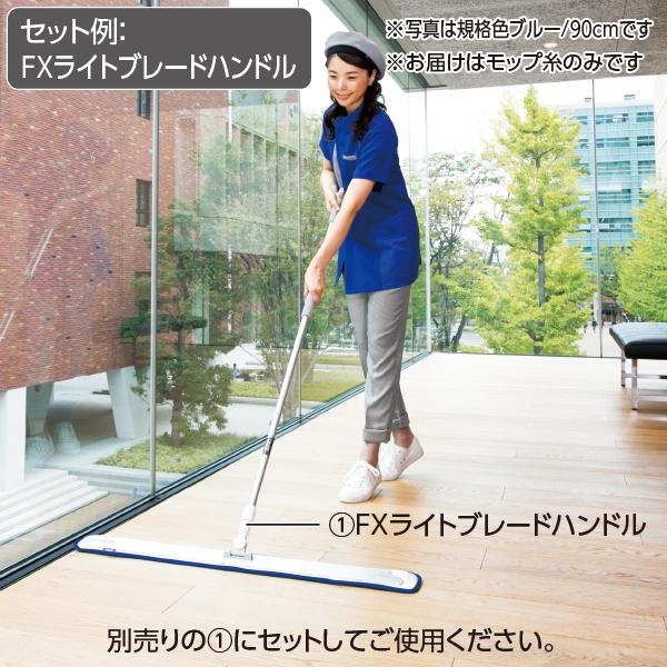 テラモト公式 モップ替糸 水拭き 掃除 雑巾 床 フローリングワイパー ぞうきん 45cm マイクロファイバー | テラモト | 10