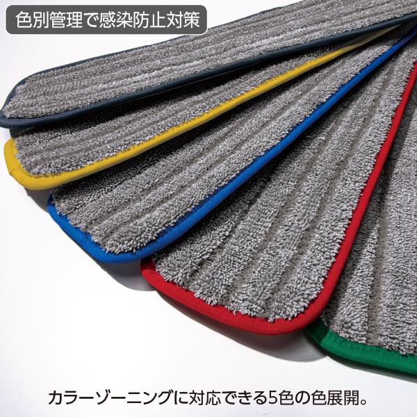 テラモト公式 モップ替糸 水拭き 掃除 雑巾 床 フローリングワイパー ぞうきん 90cm マイクロファイバー | テラモト | 08