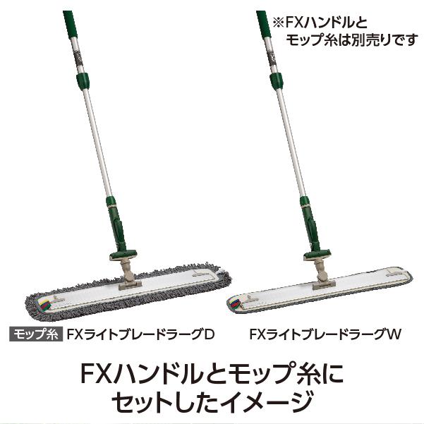 テラモト公式 モップホルダー 水拭き 掃除 雑巾 床 フローリングワイパー ぞうきん ミニジョイント付 60cm | テラモト | 03