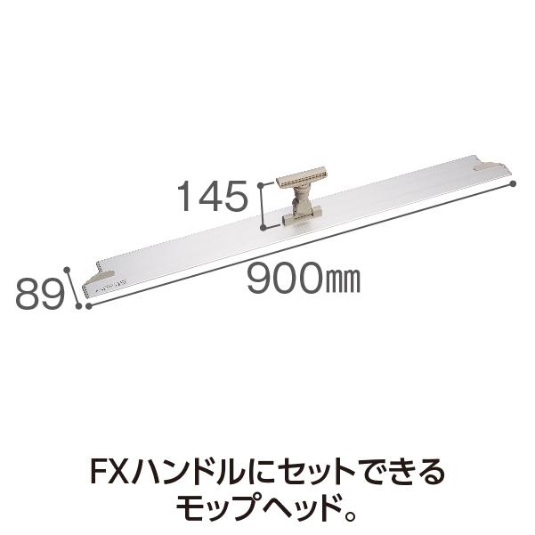 テラモト公式 モップホルダー 水拭き 掃除 雑巾 床 フローリングワイパー ぞうきん ミニジョイント付 90cm | テラモト | 01
